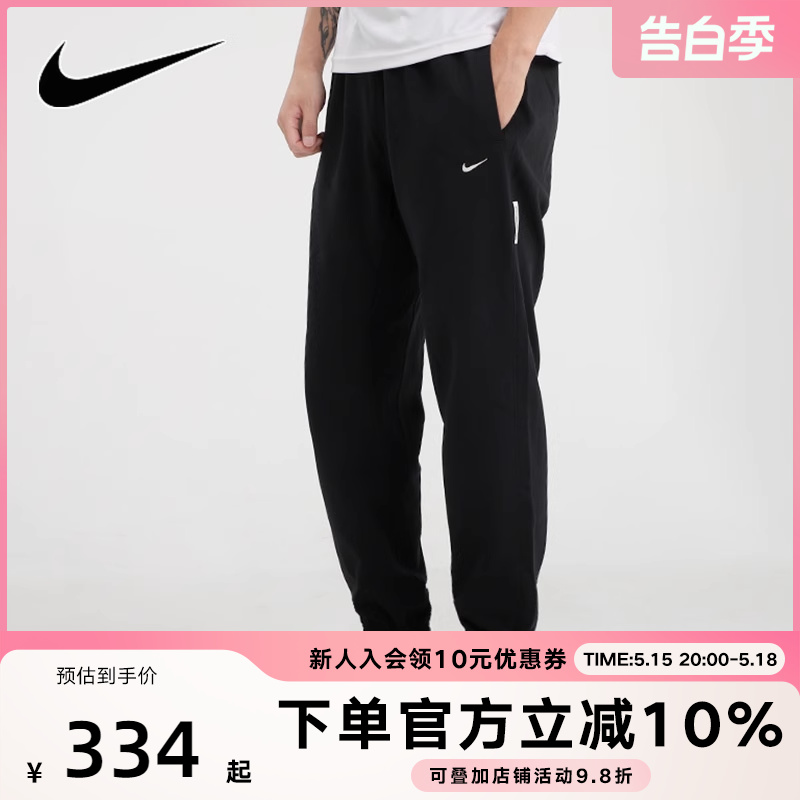 运动长裤Nike耐克束脚裤