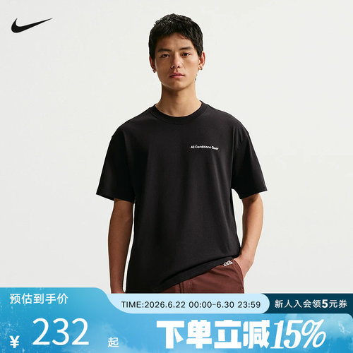 NIKE耐克男子ACG DF TEE LSE MBR LT运动休闲短袖T恤 IR6986-010