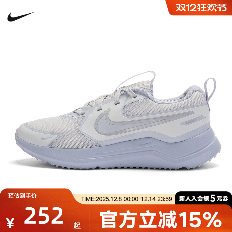 Nike耐克男女童鞋Cosmic Runner防滑耐磨网面运动鞋HM4402-010