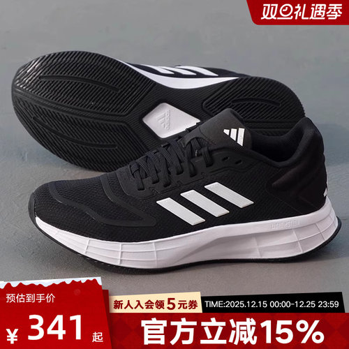 adidas阿迪达斯女子跑步鞋2025夏DURAMO 10透气缓震运动鞋KJ4018