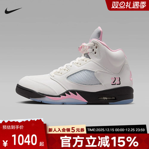 JORDAN耐克男鞋AJ5复刻休闲鞋运动鞋中帮复古篮球鞋HQ7978-102