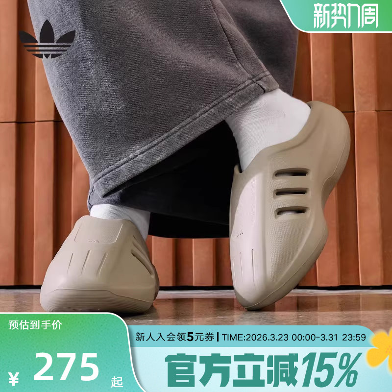 adidas阿迪达斯三叶草休闲个性拖鞋穆勒鞋2026夏男女运动风