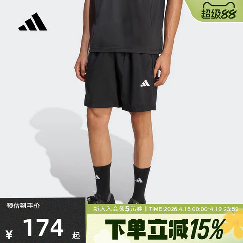 adidas阿迪达斯跑步健身运动五分裤透气夏季新款中裤短裤 KA3549