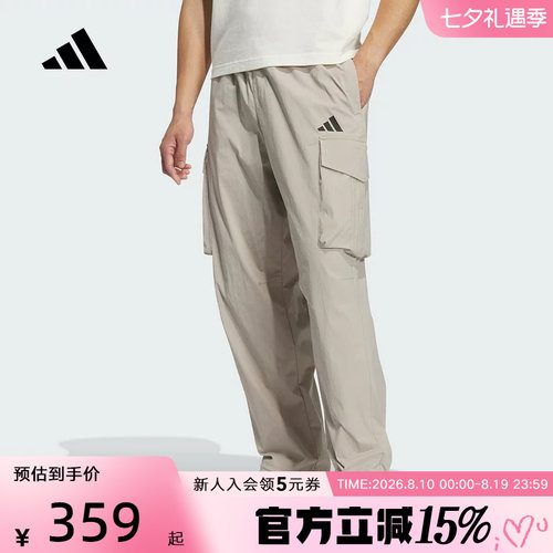 adidas阿迪达斯秋新款拒水工装运动休闲裤子男速干梭织长裤KF2482