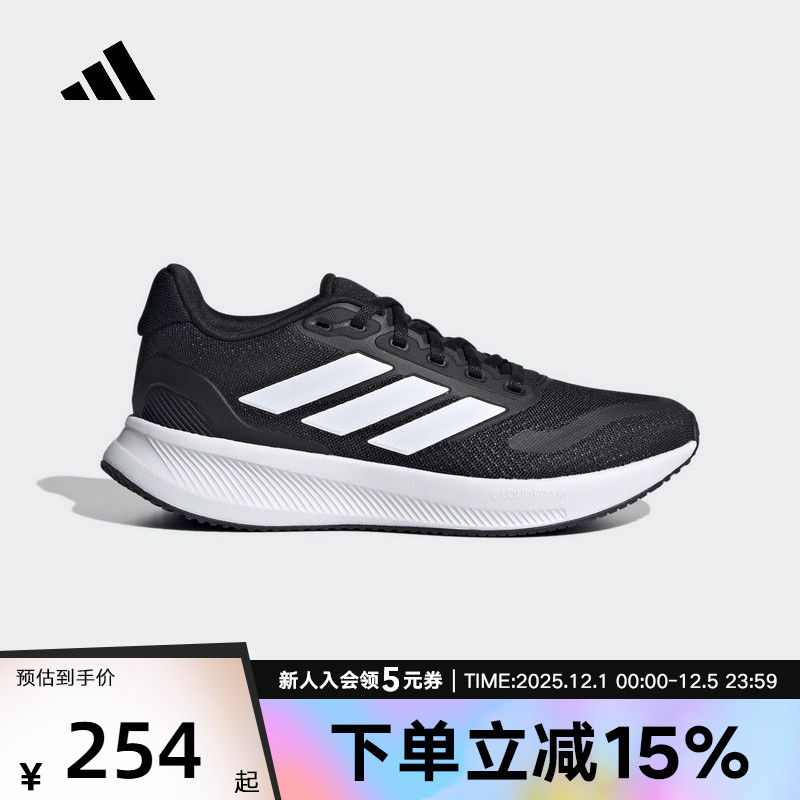 adidas阿迪达斯RUNFALCON 5女大童运动鞋休闲鞋子跑步鞋IE8589