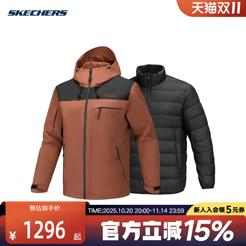 Skechers斯凯奇男子保暖防风运动休闲羽绒服外套 P425M110/05F0