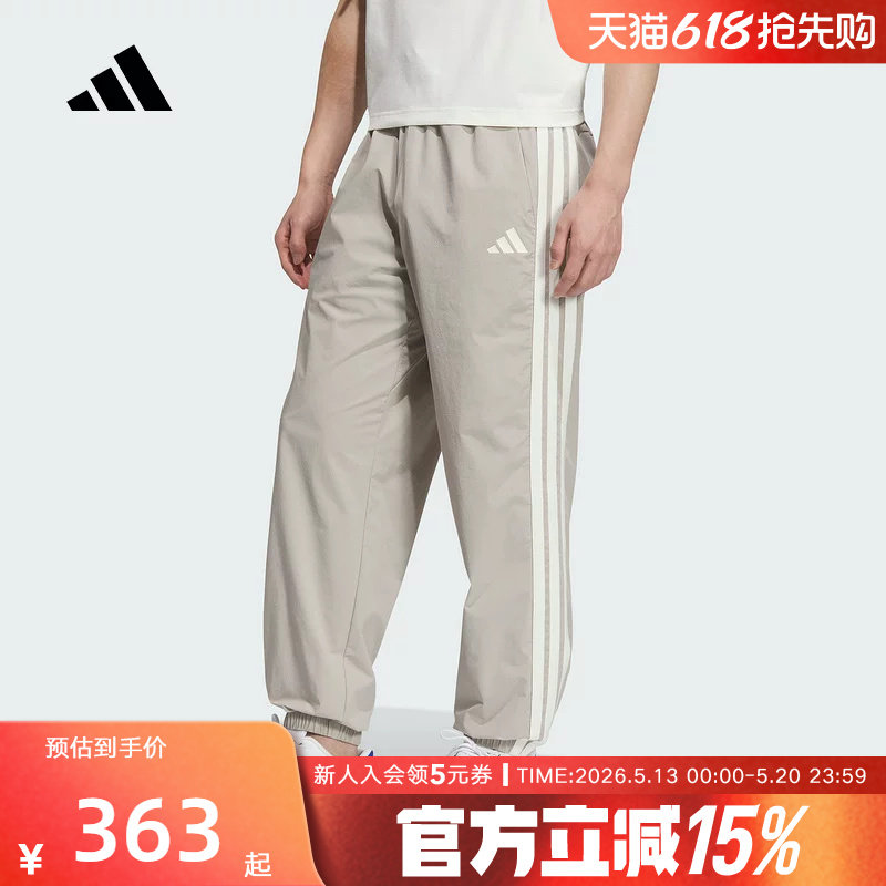 adidas阿迪达斯新款男子梭织长裤运动休闲裤宽松束脚裤KC28