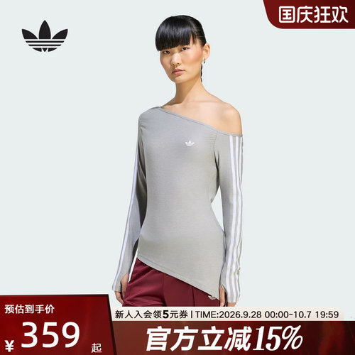 adidas阿迪达斯三叶草露肩不对称上衣秋女紧身运动长袖T恤 LE8311
