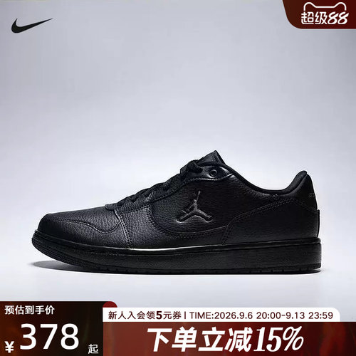 耐克男鞋JORDAN COURT CONNECT LOW低帮板鞋运动休闲鞋IQ5698-006