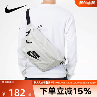 NIKE耐克单肩包腰包胸包新款 072 灰白黑钩休闲斜挎包运动包BA5751