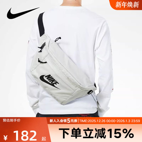 NIKE耐克单肩包腰包胸包新款灰白黑钩休闲斜挎包运动包BA5751-072