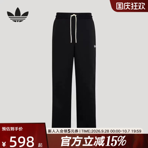 adidas阿迪达斯经典宽松运动裤新款男针织休闲长裤直筒裤 KX7997