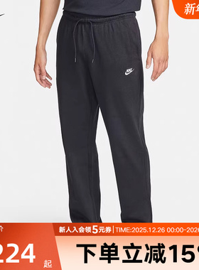 耐克男子长裤针织运动宽松柔软卫裤舒适透气黑色直筒裤FQ4333-010