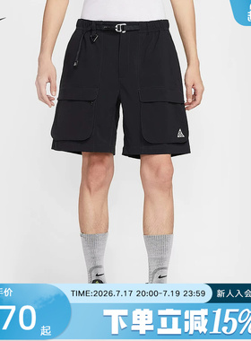 Nike耐克夏新款男子ACG户大口袋外运动休闲五分裤短裤HV0594-010