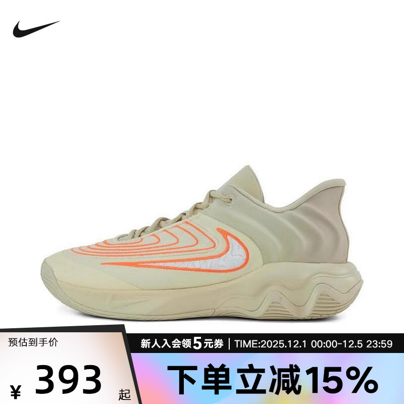 耐克男鞋GIANNIS IMMORTALITY 4字母哥倒钩缓震篮球鞋FQ3681-200