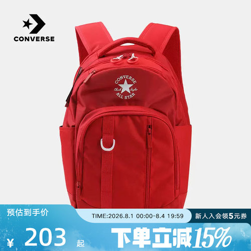 匡威Converse新款男女双肩背包学生书包大容量旅行包包UA5888-F97