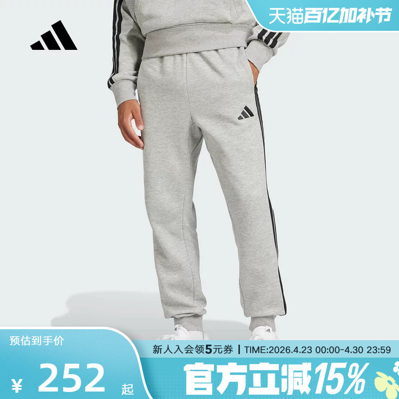 adidas阿迪达斯冬季新款加绒运动休闲罗纹裤口男针织长裤 JE6318