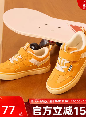 Pony波尼童鞋2025春季男童板鞋低帮运动休闲鞋土黄色 251K1SK01EY
