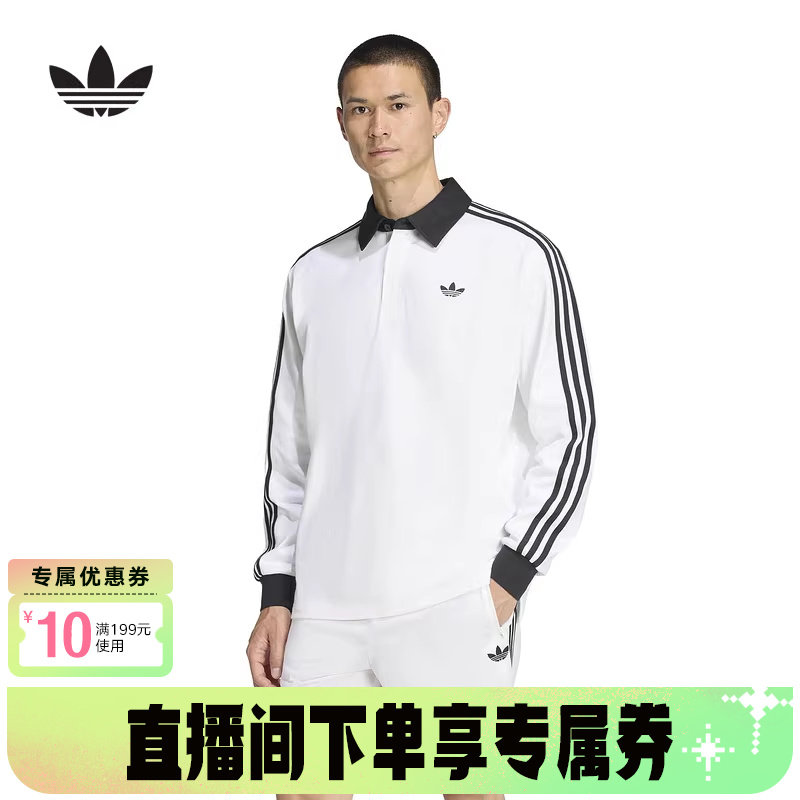 adidas阿迪达斯三叶草春男棉质橄榄球风休闲宽松长袖POLO衫KE3575