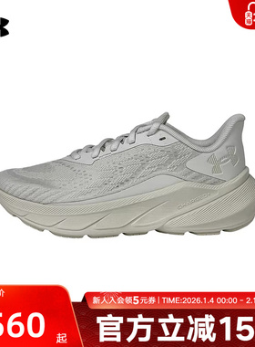 安德玛春夏新款女鞋Turbulence 3缓震透气运动跑步鞋6006718-110