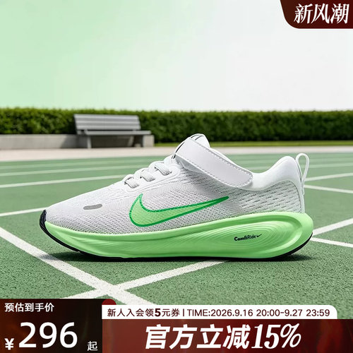 Nike耐克男女童鞋STELLAR RIDE魔术贴易穿脱轻便运动鞋HQ3267-109