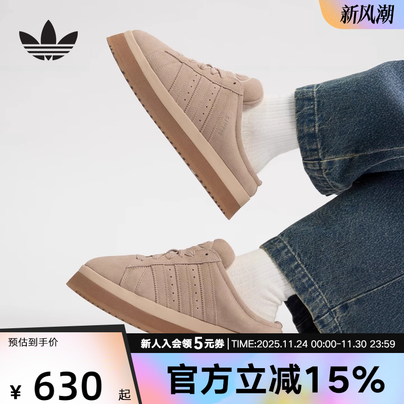 adidas阿迪达斯2025冬女MULE休闲拖鞋厚底加绒保暖面包鞋JR3732