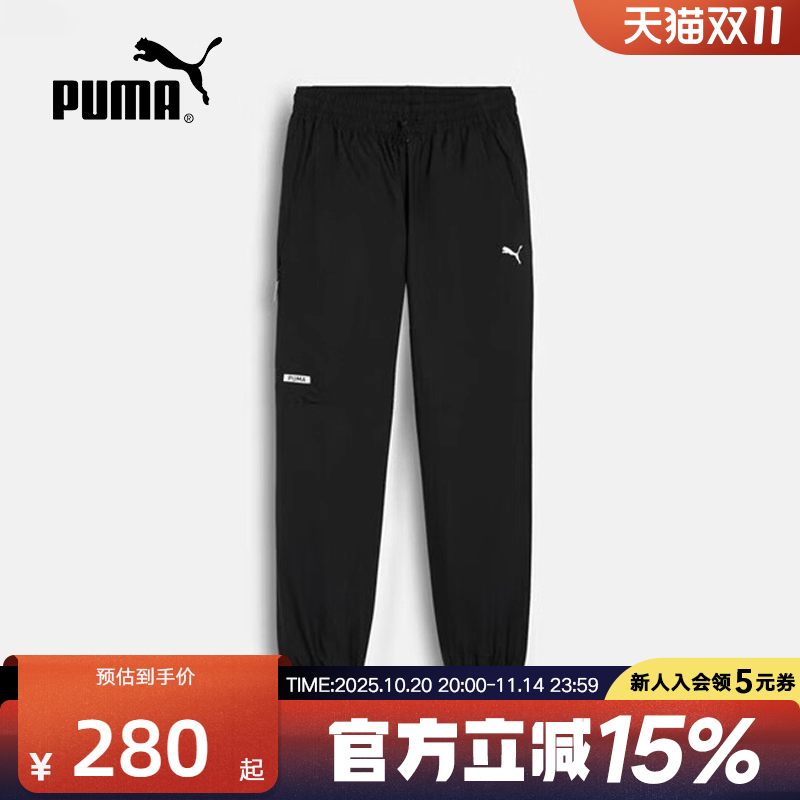 PUMA彪马夏季新款男子运动抽绳舒适休闲裤束脚梭织长裤 682276-01