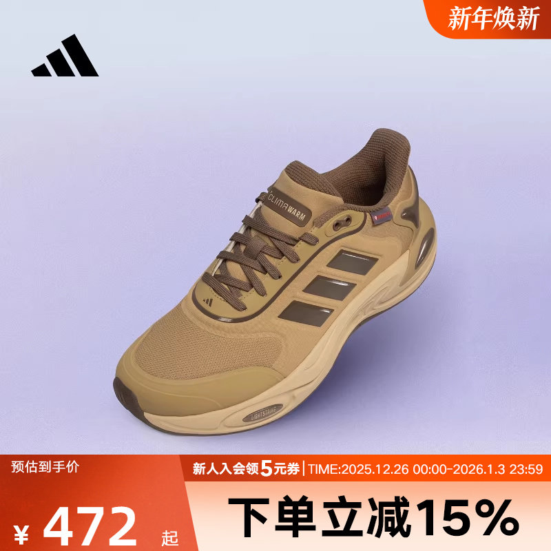 adidas阿迪达斯冬季男女CLIMAWARM缓震保暖加厚运动跑步鞋JQ4090