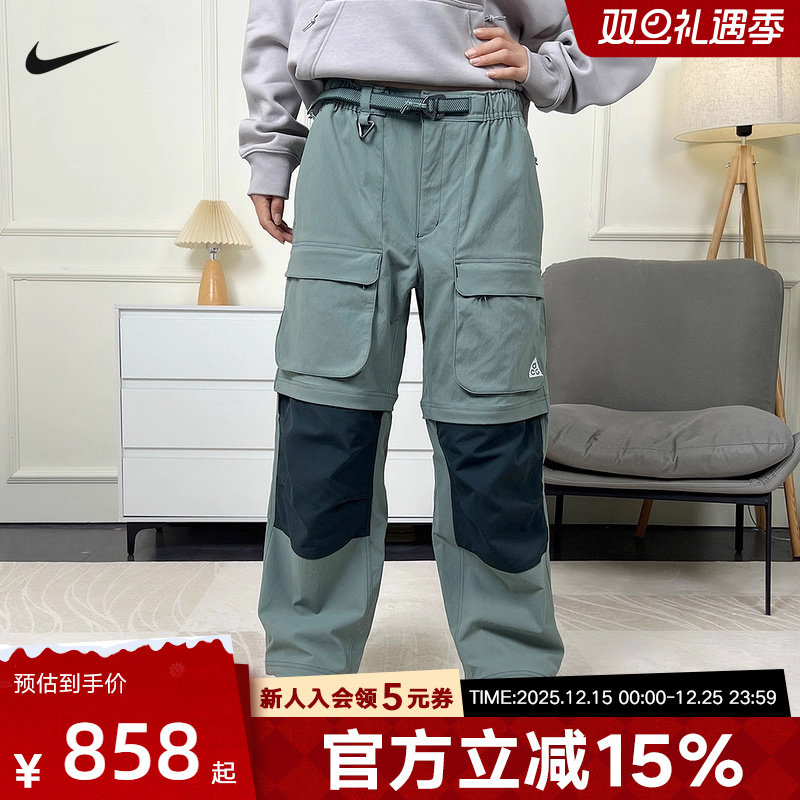 耐克男梭织运动休闲长裤