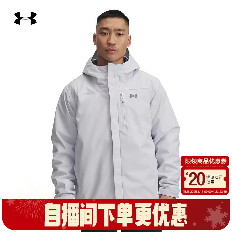 安德玛外套男士新款Storm 2.0户外三合一训练运动夹克1371585-023,运动服/休闲服装,运动茄克/外套,淘宝优惠券,粉丝福利购,淘宝优惠卷