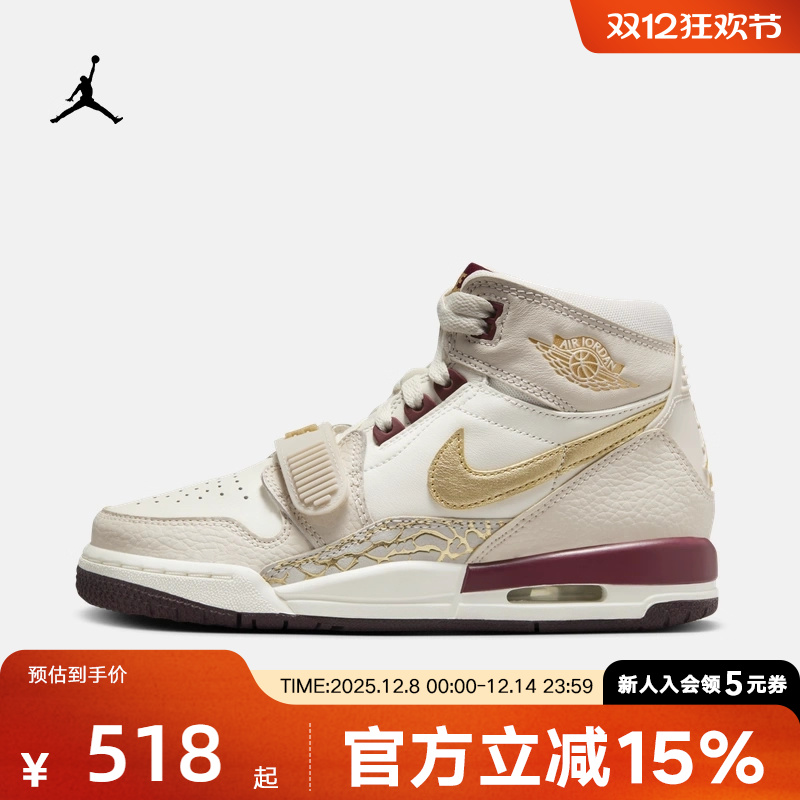 耐克新年蜕变系列男女童板鞋