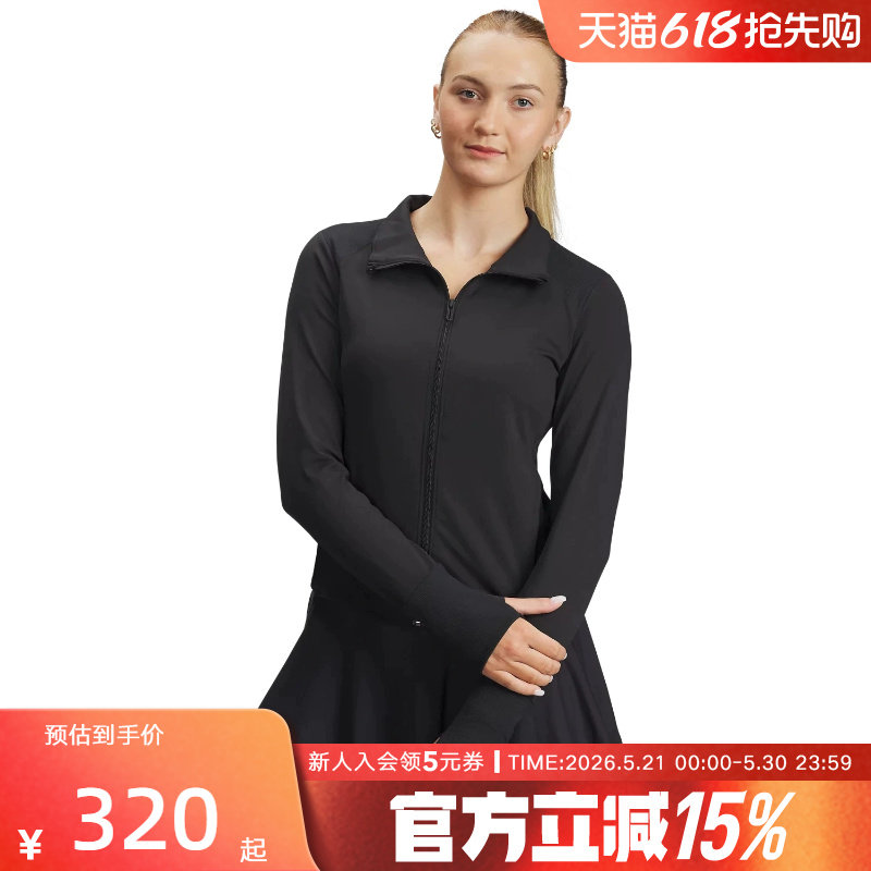 安德玛女款外套春夏新款瑜伽服训练运动上衣修身针织夹克137915