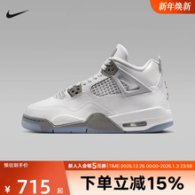 JORDAN耐克大童AJ4复刻休闲运动鞋冬季新款男女儿童鞋HV4401-014