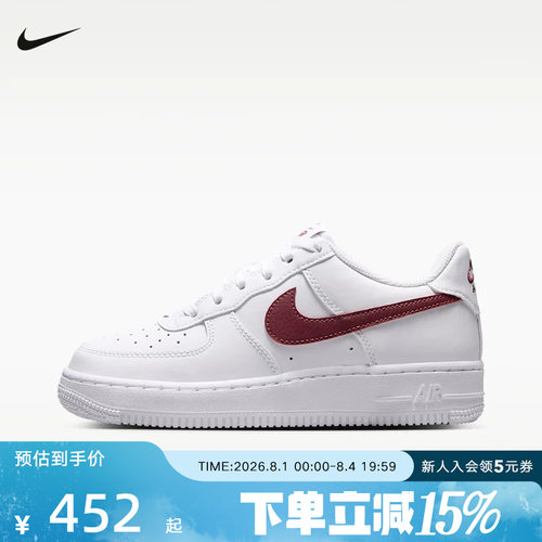 NIKE耐克2026秋Air Force 1 大童空军一号运动休闲鞋 CT3839-126