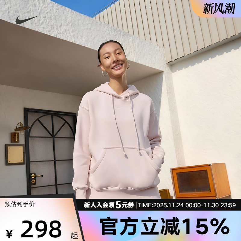 耐克女连帽套头衫DQ5861-667