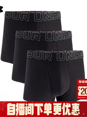 UA安德玛内裤男士 TECH 3英寸BOXERJOCK运动3条装黑色1387418-001
