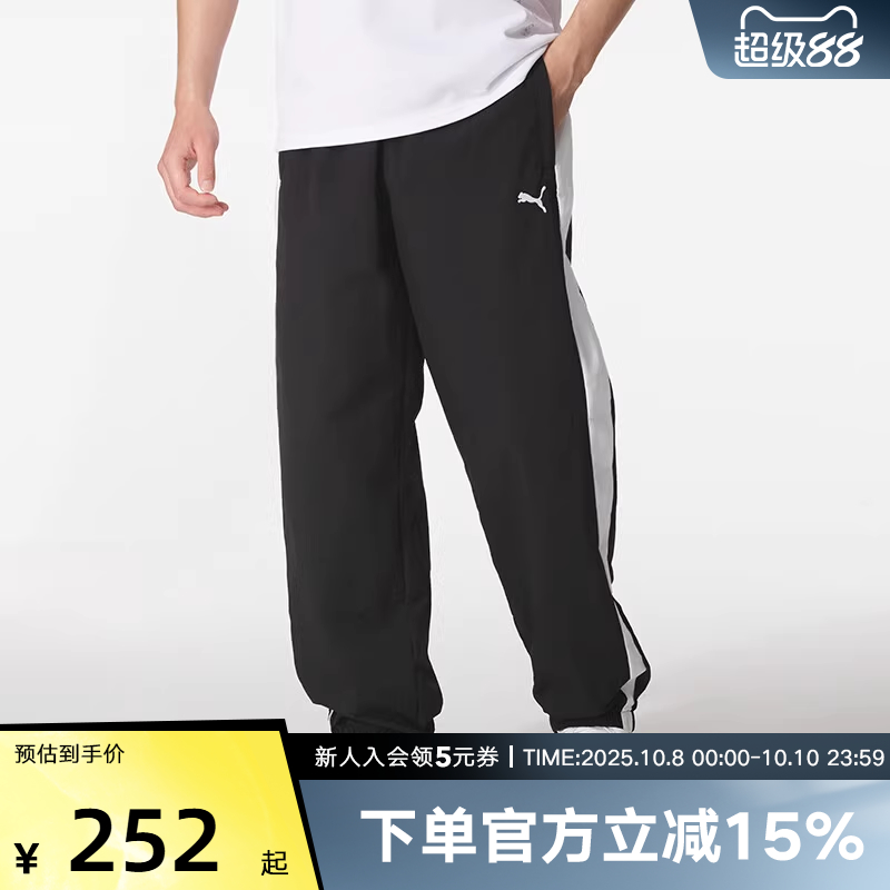 PUMA彪马休闲裤子男秋季新款束脚梭织跑步健身运动长裤634787-01