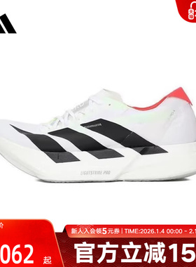 adidas阿迪达斯男跑步鞋Adizero Adios Pro 4马拉松运动鞋JR1094