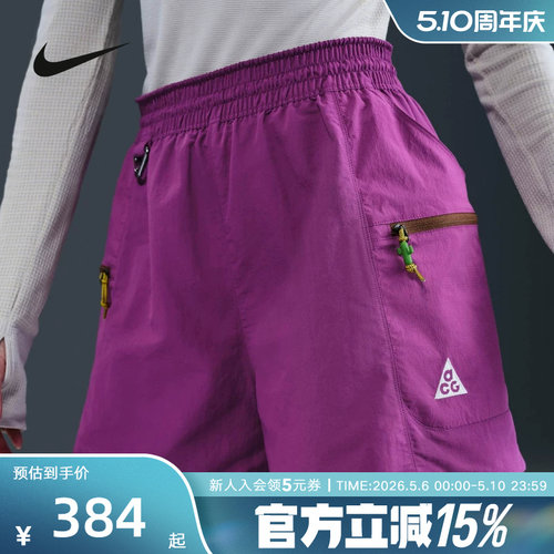 耐克女梭织运动休闲短裤