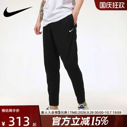 Nikecv1991-010篮球运动裤