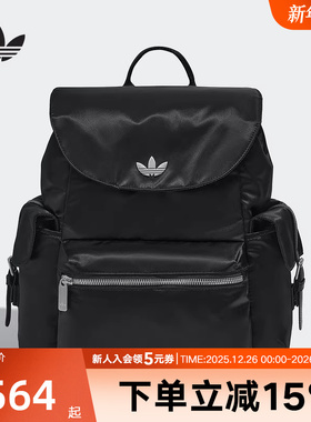 adidas阿迪达斯25三叶草翻盖街头潮人背包女翻盖运动双肩包KC2759