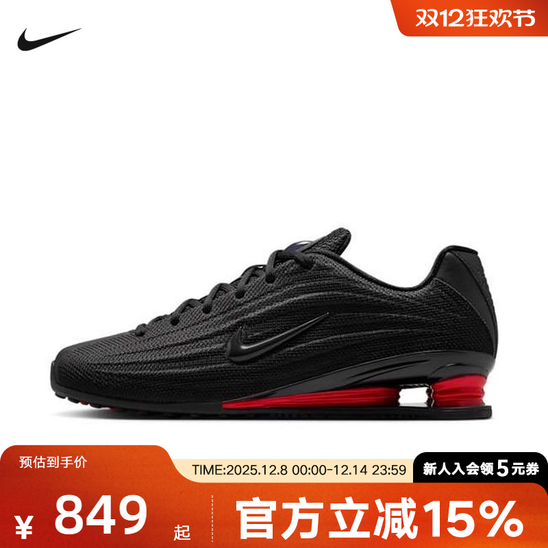 Nike耐克女鞋SHOX Z黑色气柱缓震透气运动休闲综训鞋HQ7540-002