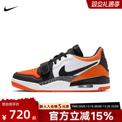 Jordan耐克男鞋AJ312黑白橙爆裂纹复古休闲板鞋篮球鞋CD7069-118