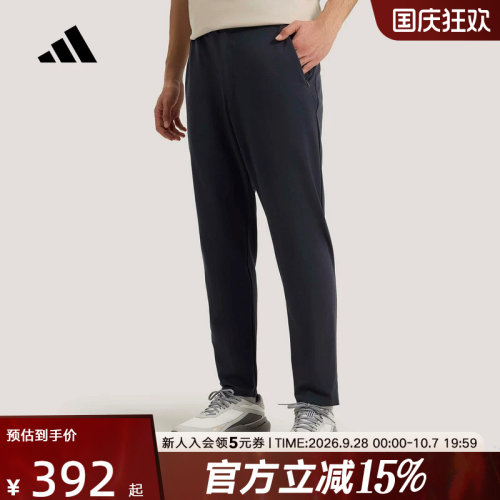 adidas阿迪达斯武宗系列运动休闲九分裤2026夏男锥形长裤 KG0813