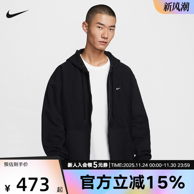 耐克男时尚潮流运动休闲针织外套