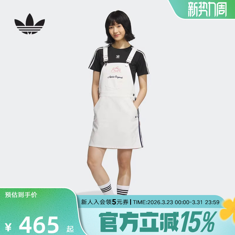 adidas阿迪达斯夏季新款女子背带裙迪士尼玛丽猫联名休闲裙KC