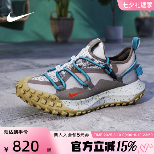 耐克男鞋ACG MOUNTAIN FLY GTX户外徒步运动越野跑步鞋IB7328-001