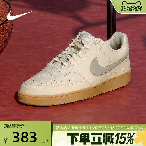 Nike耐克男鞋COURT VISION运动鞋休闲鞋帆白低帮板鞋HV8139-200