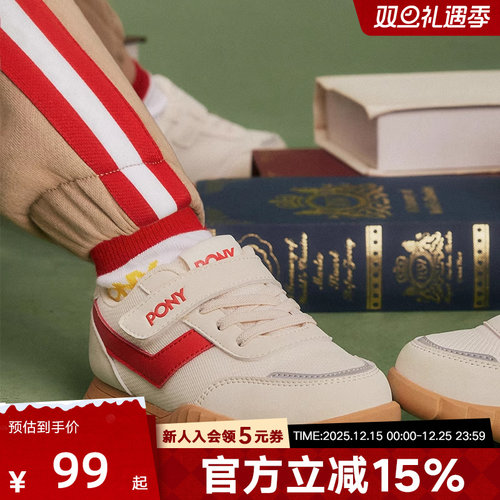 PONY儿童透气休闲运动鞋
