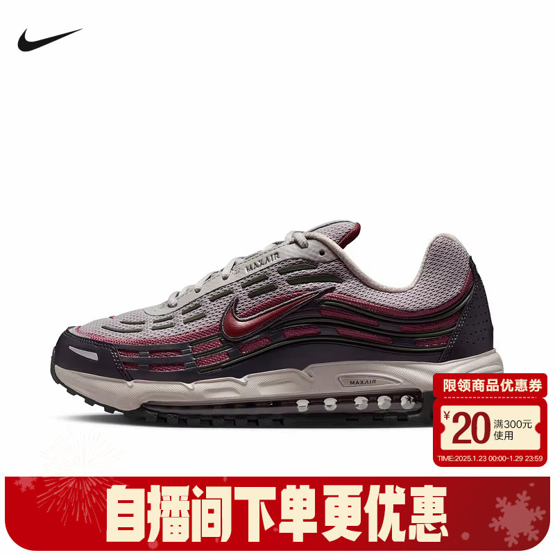 耐克男鞋Air Max子弹头小钩气垫缓震运动休闲复古跑鞋FZ4110-007,运动鞋new,运动休闲鞋,淘宝优惠券,粉丝福利购,淘宝优惠卷